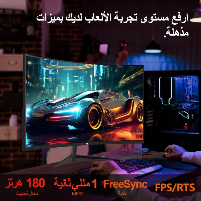 Z-EDGE 24-inch Curved Gaming Monitor - 16:9 Full HD 1920x1080, 165Hz Refresh Rate, 1ms Response Time, Frameless LED Display, AMD FreeSync Premium - DisplayPort & HDMI Ports UG24 - Image 4