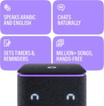 Yango Yasmina Midi | Smart AI Speaker | Premium Sound, Deep Bass & Stereo Pairing | Speaks English, Arabic | YangoPlay gift unlimited Movies, Series, Music, Quran | kids teacher & translator | Black - Image 5