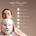 Project E Beauty Skin Rejuvenation Photon Mask | 7 Color LED Photon Light Therapy Treatment Anti-aging Wrinkles Fine Lines Tightening Facial Daily Skin Care - Image 2