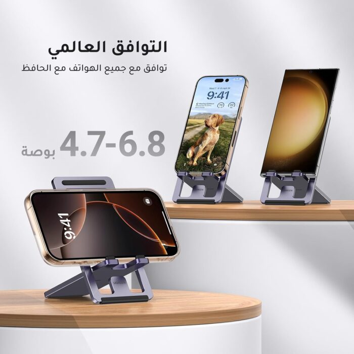 UGREEN Cell Phone Stand Portable Mobile Stand Adjustable iPhone Holder for Desk Foldable Adjustable Viewing Angle Stable Alloy Metal Mobile Holder Fit for All Phones iPhone 16 Pro Max S25 Ultra - Image 7