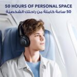 soundcore by Anker Space Q45 Adaptive Active Noise Cancelling Headphones, Reduce Noise by Up to 98%, 50H Playtime, App Control, LDAC Hi-Res Wireless Audio, Comfortable Fit, Clear Calls, Bluetooth 5.3 - Image 5
