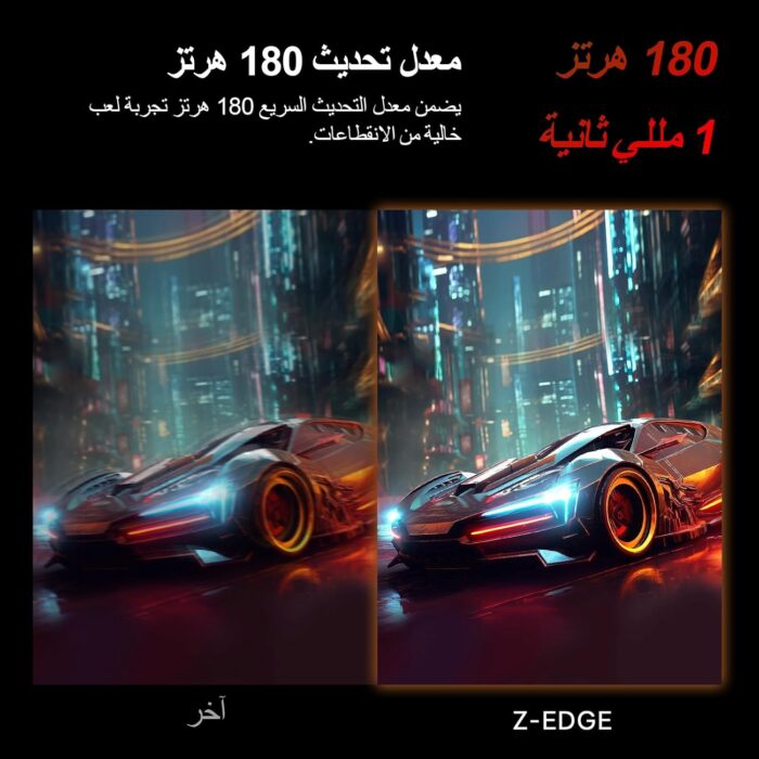 Z-EDGE 24-inch Curved Gaming Monitor - 16:9 Full HD 1920x1080, 165Hz Refresh Rate, 1ms Response Time, Frameless LED Display, AMD FreeSync Premium - DisplayPort & HDMI Ports UG24 - Image 3