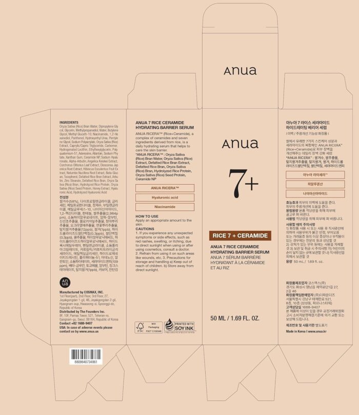 ANUA Rice Ceramide 7 Hydrating Barrier Serum, Brightening, Hydrating Serum for Face, Rice, Hyaluronic Acid, Niacinamide, Fragrance-free, Non comodogenic, Glass Skin, Korean Skin Care, 50ml/1.69fl.oz. - Image 7