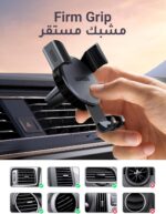 UGREEN Car Phone Holder Car Mount, [360° Rotation for Air Vent], One-hand Auto Lock, Silicone Clip Black Mobile Holder, Fit for iPhone 16/15/14, Samsung S25/24/23, 4.0-7.2" Smartphone Accessories - Image 6