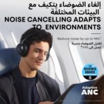 soundcore by Anker, Space One - Adaptive Active Noise Cancelling Headphones, Enhanced Human Voice Reduction, 40H ANC Playtime, LDAC Hi-Res Wireless Audio, Comfortable Fit, Bluetooth 5.3, App Control - Image 3