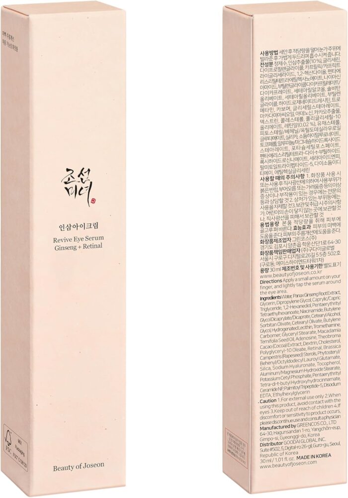Beauty of Joseon Revive Eye Serum with Ginseng Retinal Niacinamide Korean Eye Cream for Fine Lines, Dark Spots Correcting Puffy Eyes for Face Korean Skincare For Men and Women 30ml - Image 7