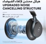 soundcore by Anker, Space One - Adaptive Active Noise Cancelling Headphones, Enhanced Human Voice Reduction, 40H ANC Playtime, LDAC Hi-Res Wireless Audio, Comfortable Fit, Bluetooth 5.3, App Control - Image 2