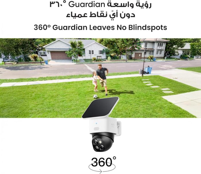 eufy Security SoloCam S340, Solar Security Camera, Wireless Outdoor Camera, 360° Pan & Tilt Surveillance, No Blind Spots, 2.4 GHz Wi-Fi, No Monthly Fee, HomeBase S380 Compatible - Image 4