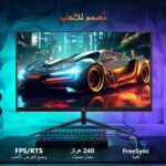 Z-EDGE 25-inch Gaming Monitor - 16:9 Full HD 1920x1080, 240Hz Refresh Rate, 1ms Response Time, Frameless LED Display, AMD FreeSync Premium - DisplayPort & HDMI Ports UG25I - Image 4
