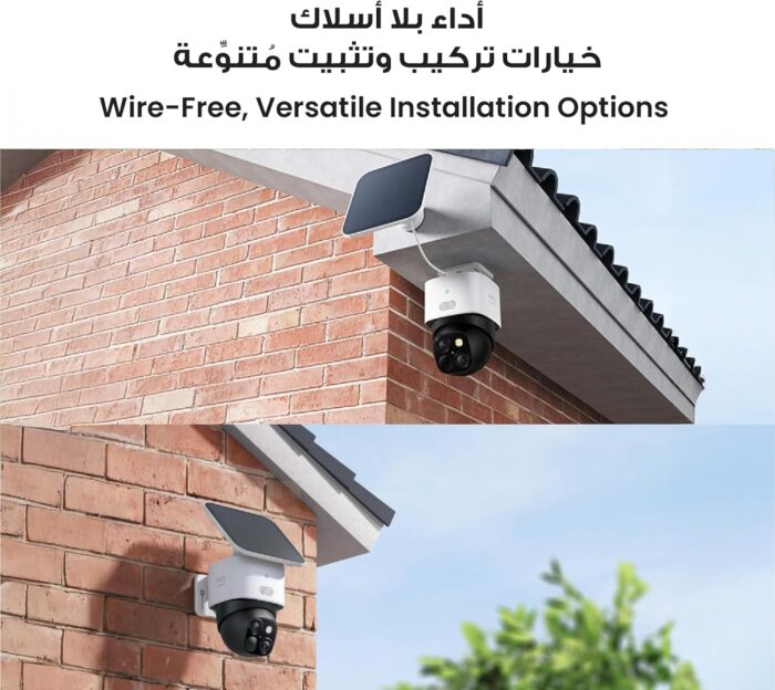 eufy Security SoloCam S340, Solar Security Camera, Wireless Outdoor Camera, 360° Pan & Tilt Surveillance, No Blind Spots, 2.4 GHz Wi-Fi, No Monthly Fee, HomeBase S380 Compatible - Image 5