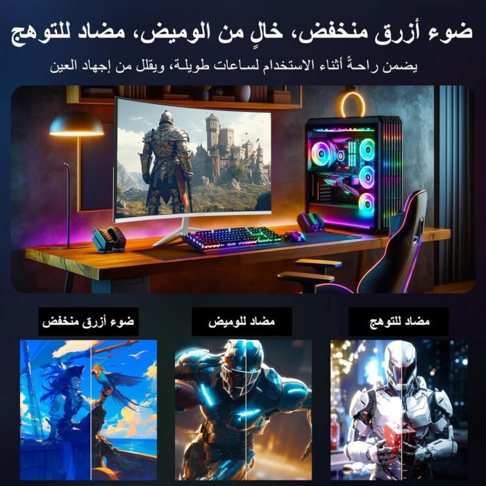Z-EDGE 27-inch Curved Gaming Monitor - 16:9 Full HD 1920x1080, 280Hz Refresh Rate, 1ms Response Time, Frameless LED Display, AMD FreeSync - DisplayPort & HDMI Ports UG27P White - Image 7