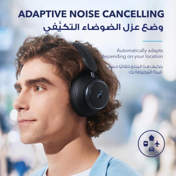 soundcore by Anker Space Q45 Adaptive Active Noise Cancelling Headphones, Reduce Noise by Up to 98%, 50H Playtime, App Control, LDAC Hi-Res Wireless Audio, Comfortable Fit, Clear Calls, Bluetooth 5.3 - Image 6