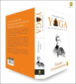 The Complete Book of Yoga : KARMA YOGA | BHAKTI YOGA | RJA YOGA | JNNA YOGA - Image 4