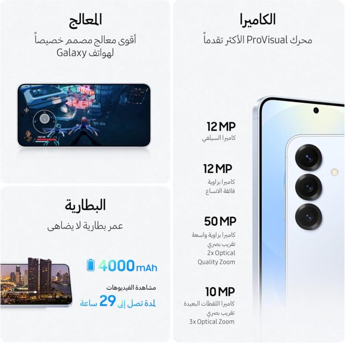 Samsung Galaxy S25 AI Phone, 256GB Storage, 12GB RAM, Silver Shadow, Android Smartphone, 50MP Camera, Long Battery Life (UAE Version) - Image 7