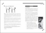 FINGERPRINT with FP logo Personality Development Handbook - Image 9