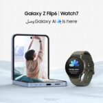 Samsung Galaxy Watch7 Smartwatch, Green, 40mm, Bluetooth, Sleep Coaching, Fitness Tracker (UAE Version) - Image 8