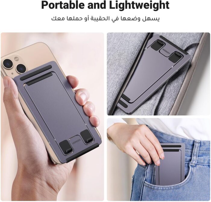 UGREEN Cell Phone Stand Portable Mobile Stand Adjustable iPhone Holder for Desk Foldable Adjustable Viewing Angle Stable Alloy Metal Mobile Holder Fit for All Phones iPhone 16 Pro Max S25 Ultra - Image 4