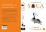 The Complete Book of Yoga : KARMA YOGA | BHAKTI YOGA | RJA YOGA | JNNA YOGA - Image 2